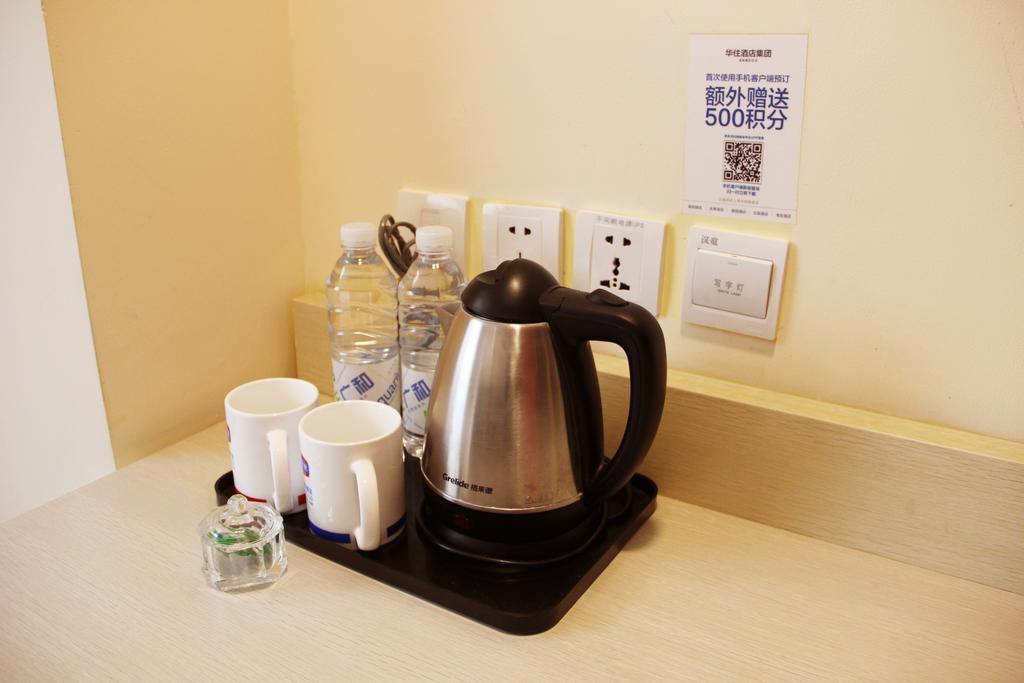 Hanting Express Beijing Guomao Room photo