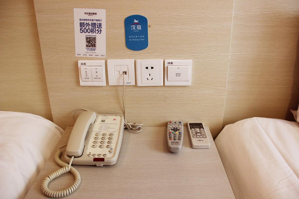 Hanting Express Beijing Guomao Room photo