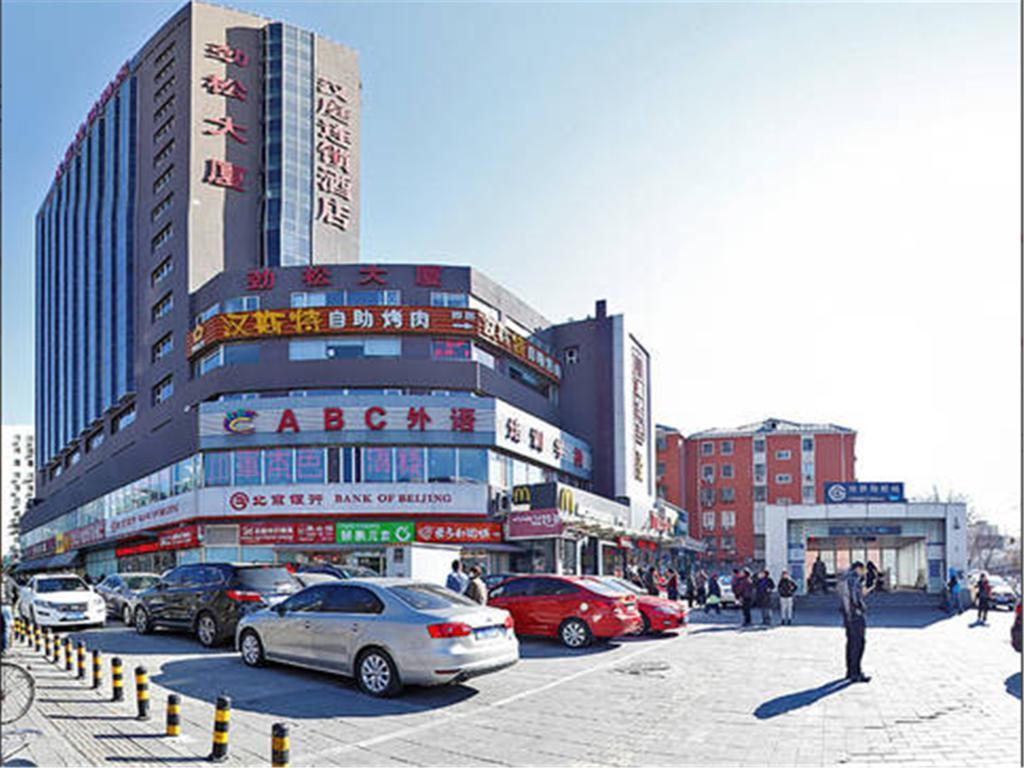 Hanting Express Beijing Guomao Exterior photo