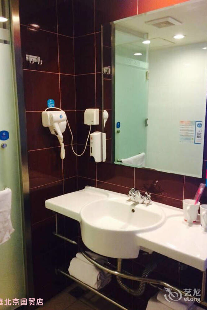 Hanting Express Beijing Guomao Exterior photo